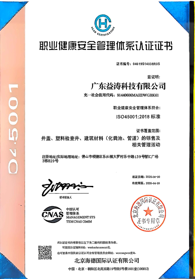 光坡镇荣誉证书