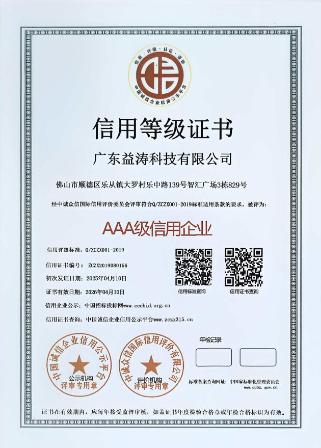 光坡镇荣誉证书