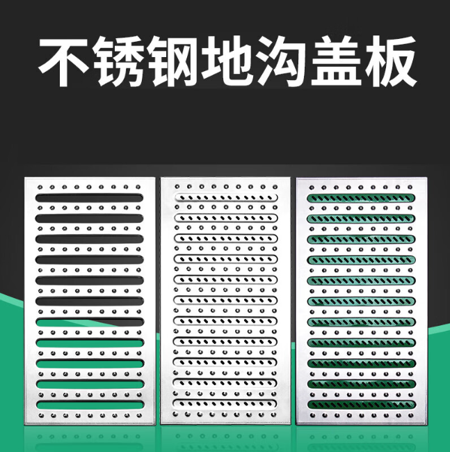 光坡镇不锈钢沟盖板展示